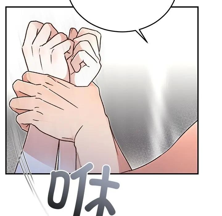 婚姻束缚第43話