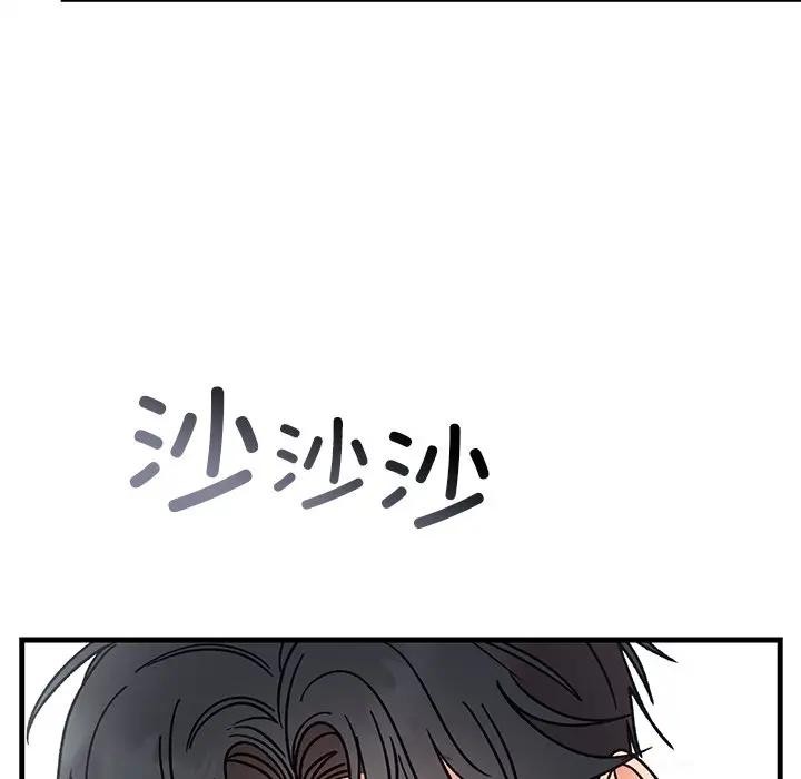 婚姻束缚第43話