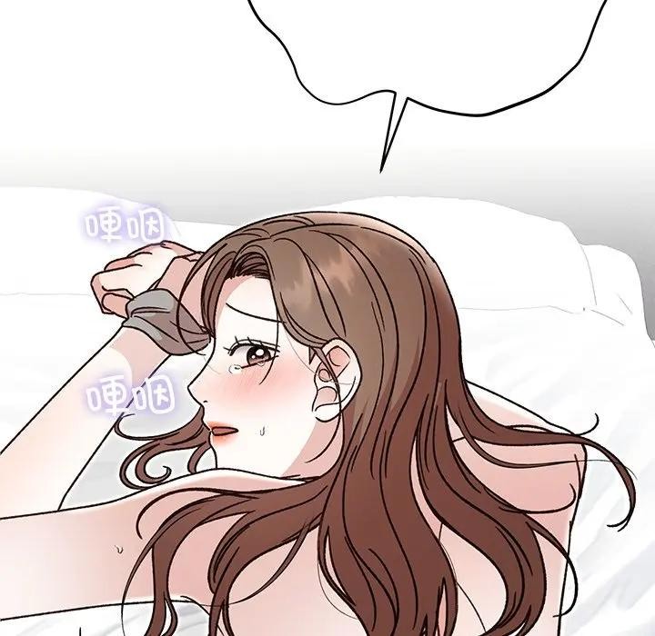 婚姻束缚第43話