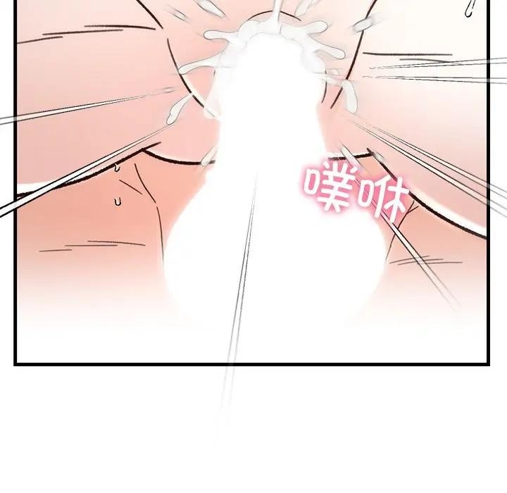 婚姻束缚第43話