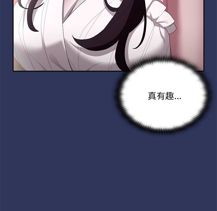 大企业里的小秘密第47話