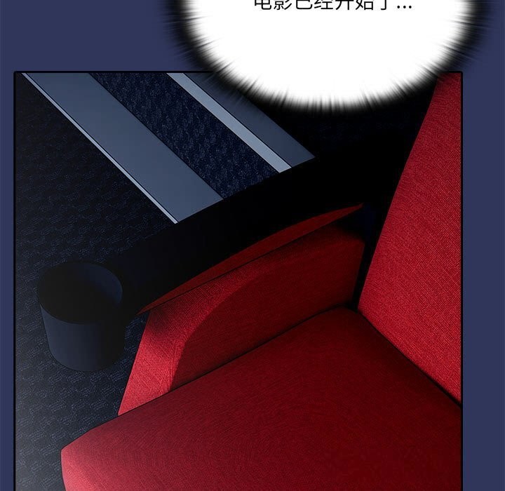 大企业里的小秘密第47話