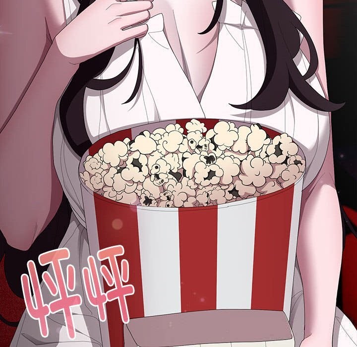 大企业里的小秘密第47話