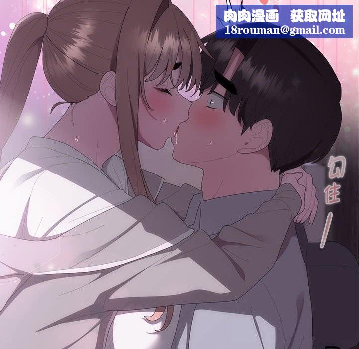 大企业里的小秘密第47話