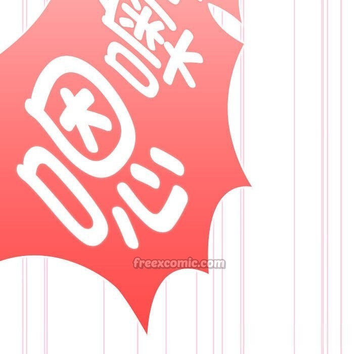 大企业里的小秘密第47話