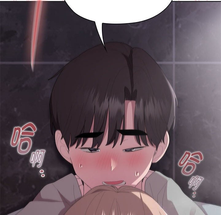 大企业里的小秘密第47話