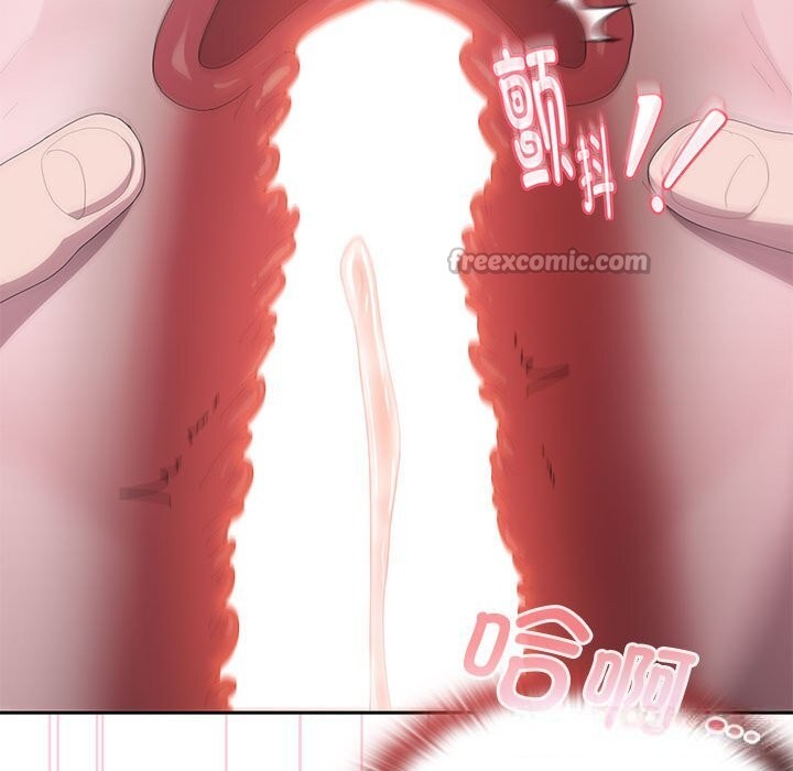 大企业里的小秘密第47話