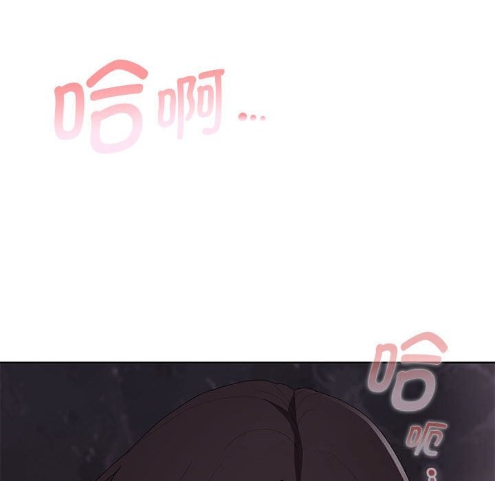 大企业里的小秘密第47話