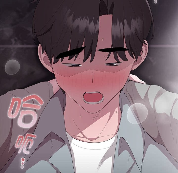 大企业里的小秘密第47話