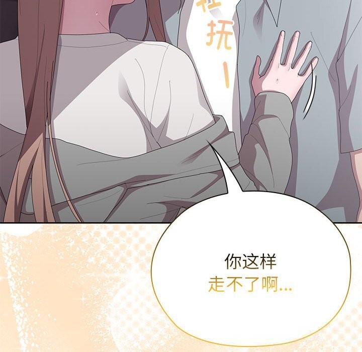 大企业里的小秘密第47話