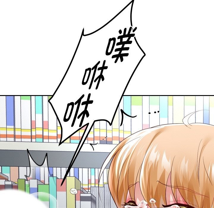 重生之长枪无敌第66話