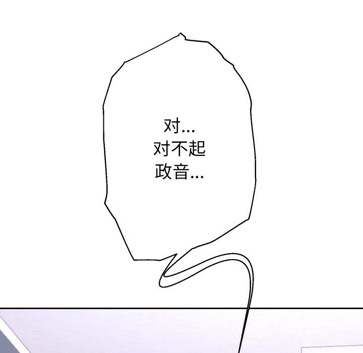 重生之长枪无敌第66話