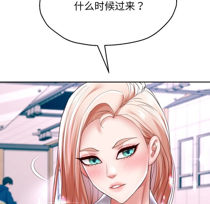 重生之长枪无敌第66話