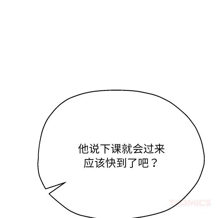 重生之长枪无敌第66話