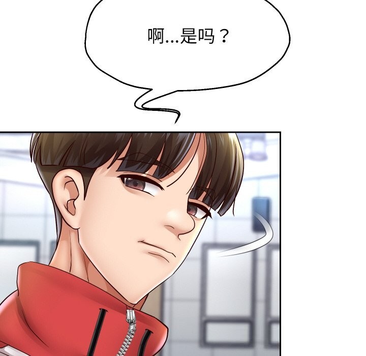 重生之长枪无敌第66話