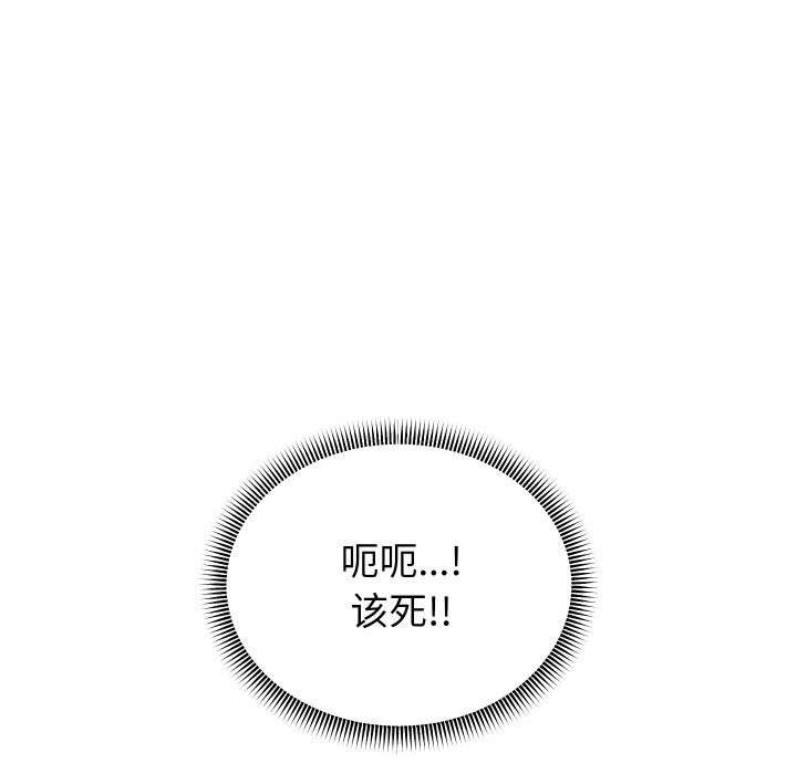 重生之长枪无敌第66話