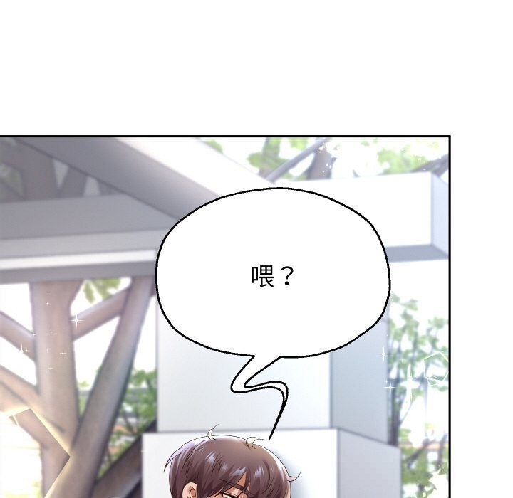 重生之长枪无敌第66話