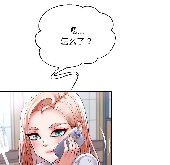 重生之长枪无敌第66話