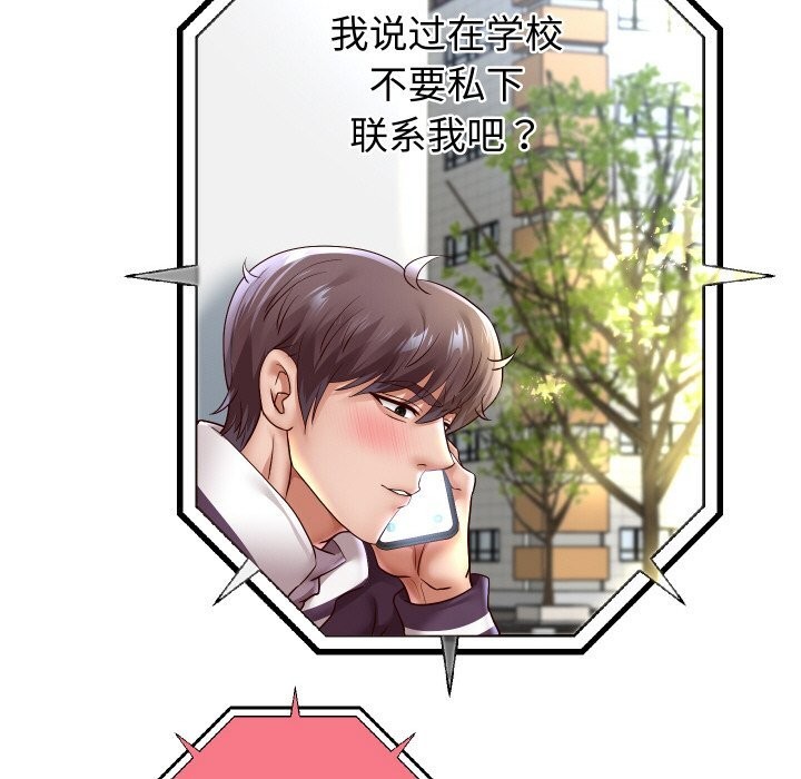 重生之长枪无敌第66話