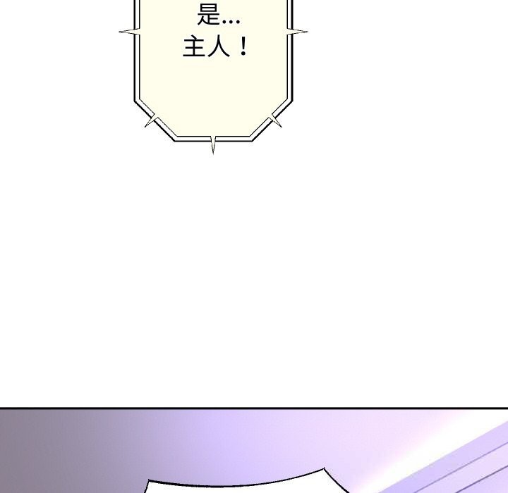 重生之长枪无敌第66話