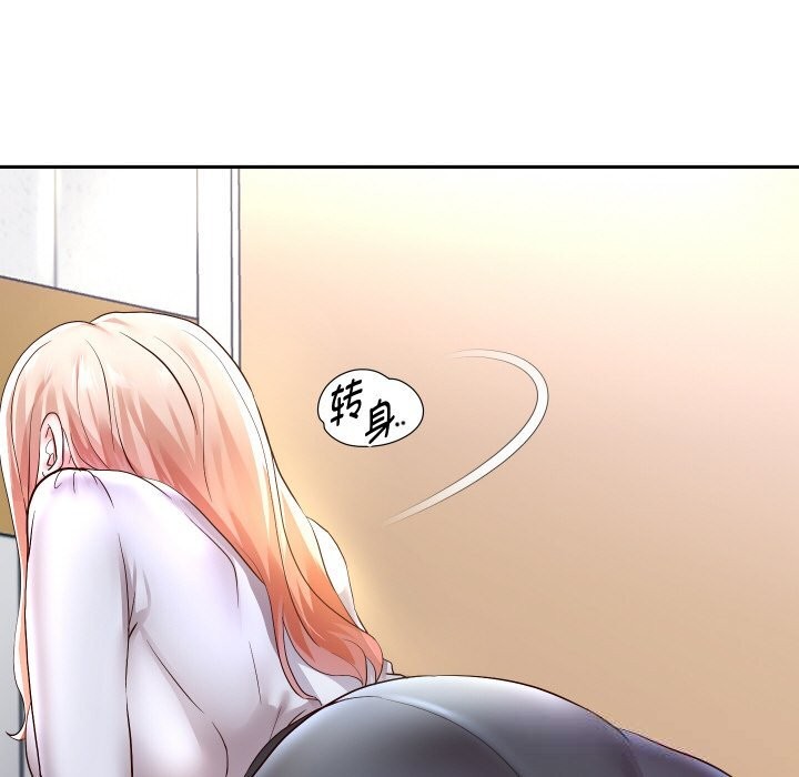 重生之长枪无敌第66話