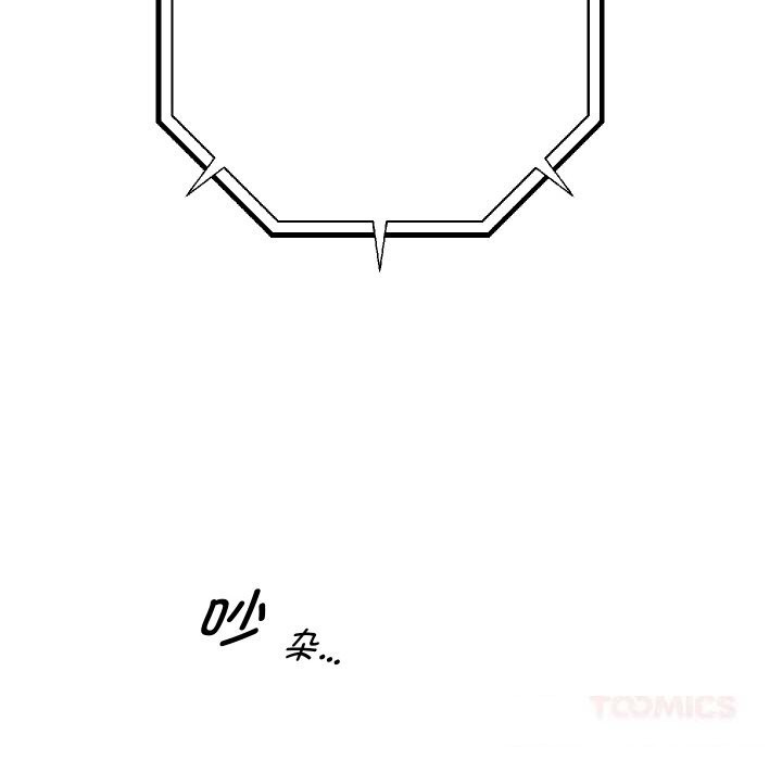 重生之长枪无敌第66話