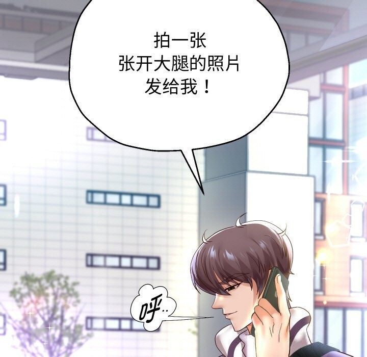 重生之长枪无敌第66話