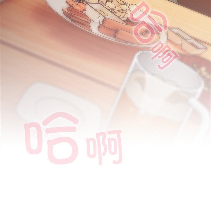 请弄臟我的女朋友第15話