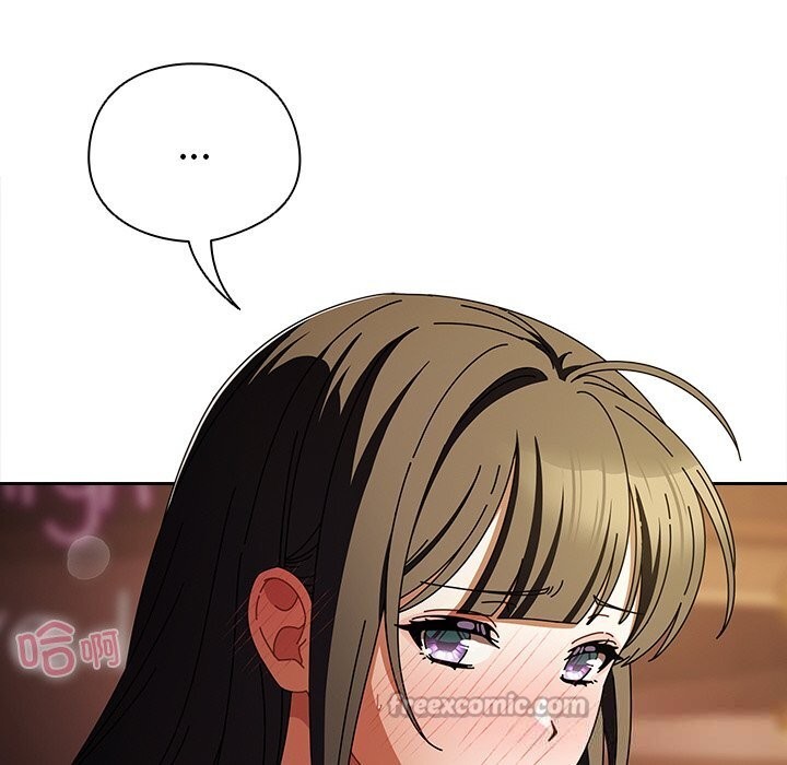 请弄臟我的女朋友第15話