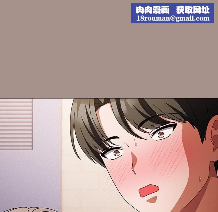 請弄臟我的女朋友第15話