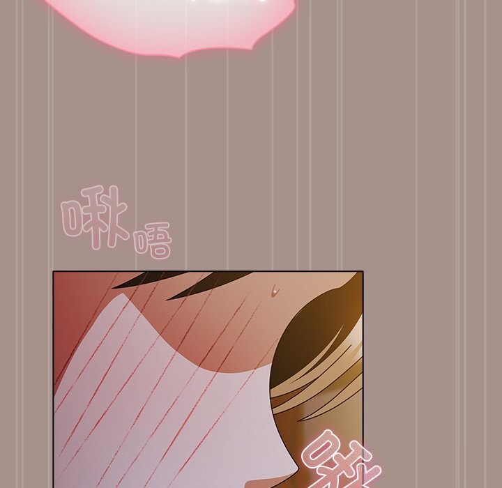 请弄臟我的女朋友第15話