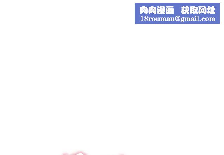 再爱我一次第29話