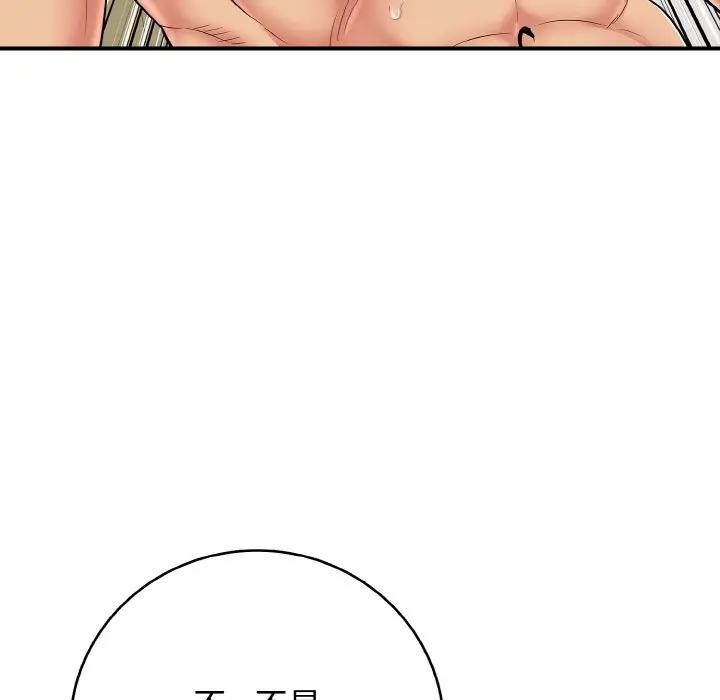 再爱我一次第29話