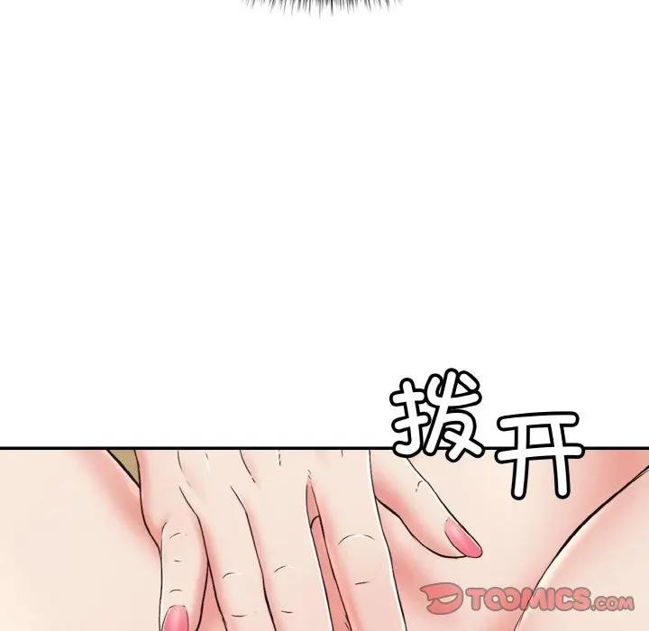 再爱我一次第29話