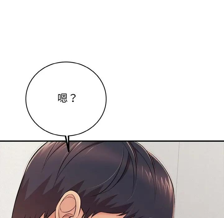 再爱我一次第29話