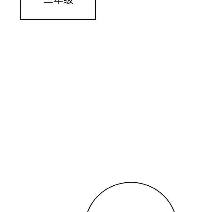 再愛我一次第29話