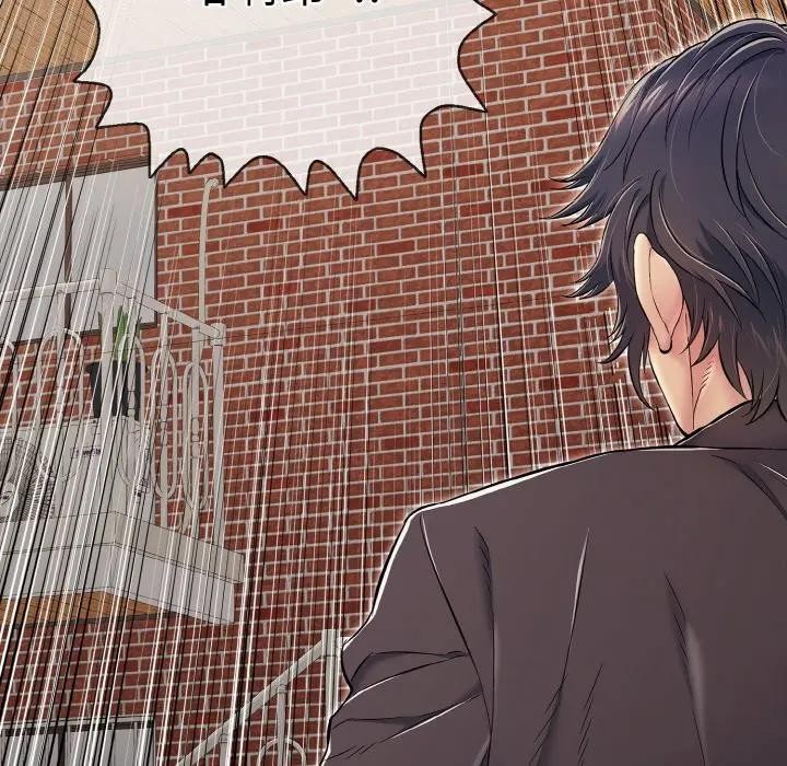 再爱我一次第29話