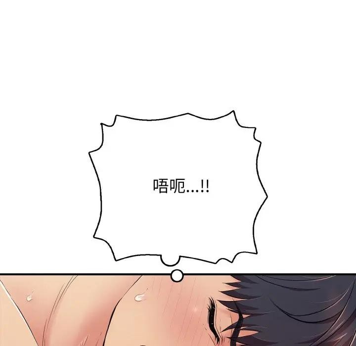 再爱我一次第29話