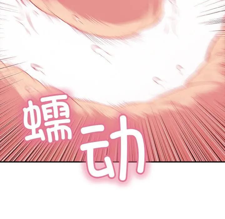 再爱我一次第29話