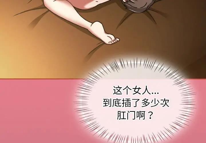 熱情拳擊館第33話