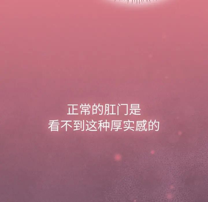 热情拳击馆第33話