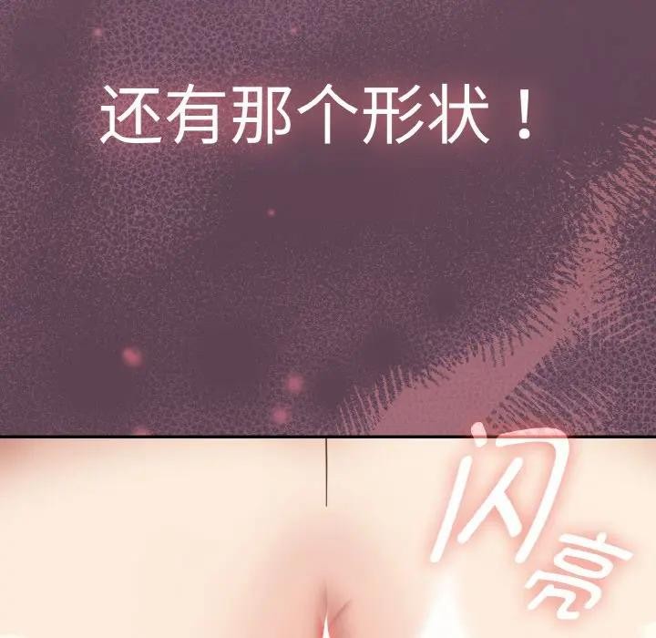 热情拳击馆第33話