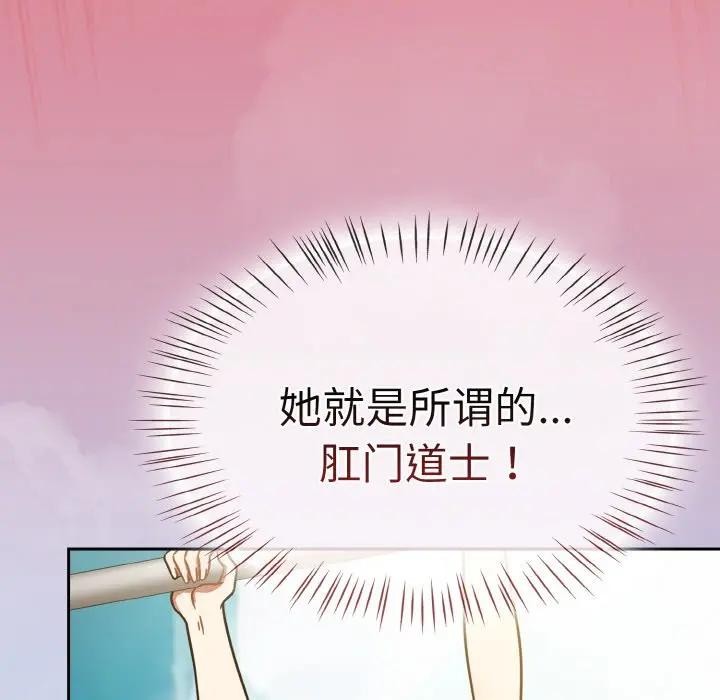 熱情拳擊館第33話