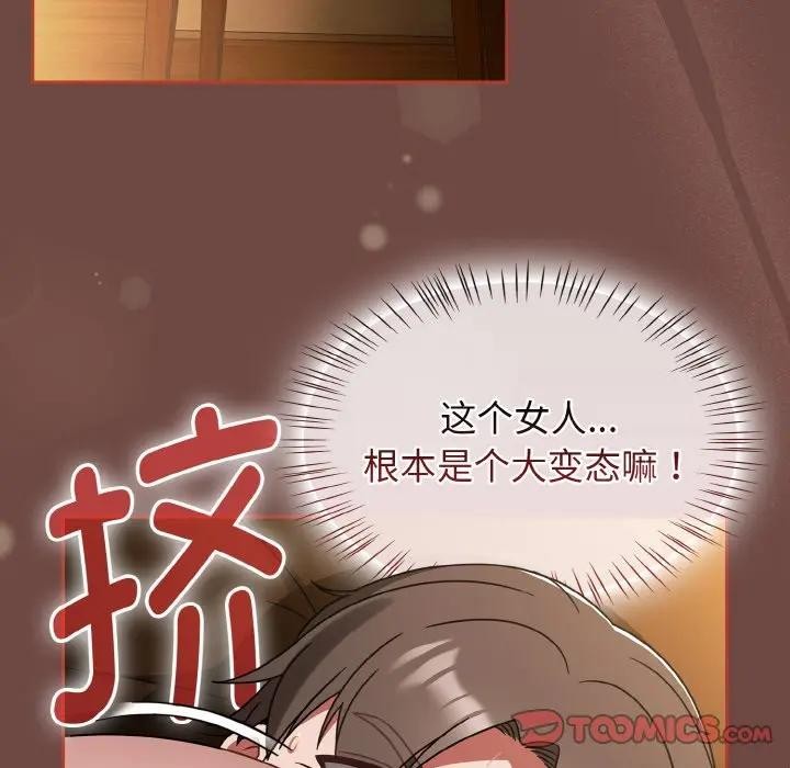 热情拳击馆第33話