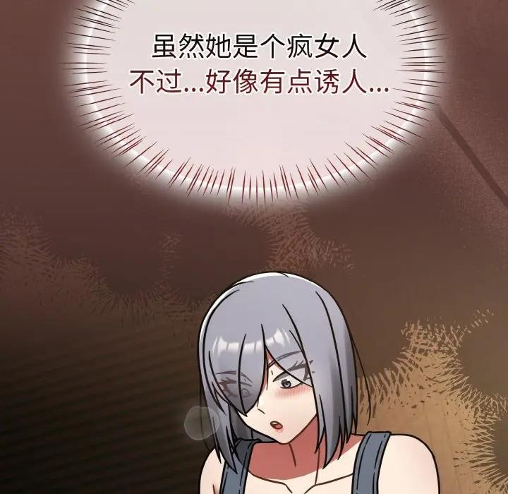 热情拳击馆第33話