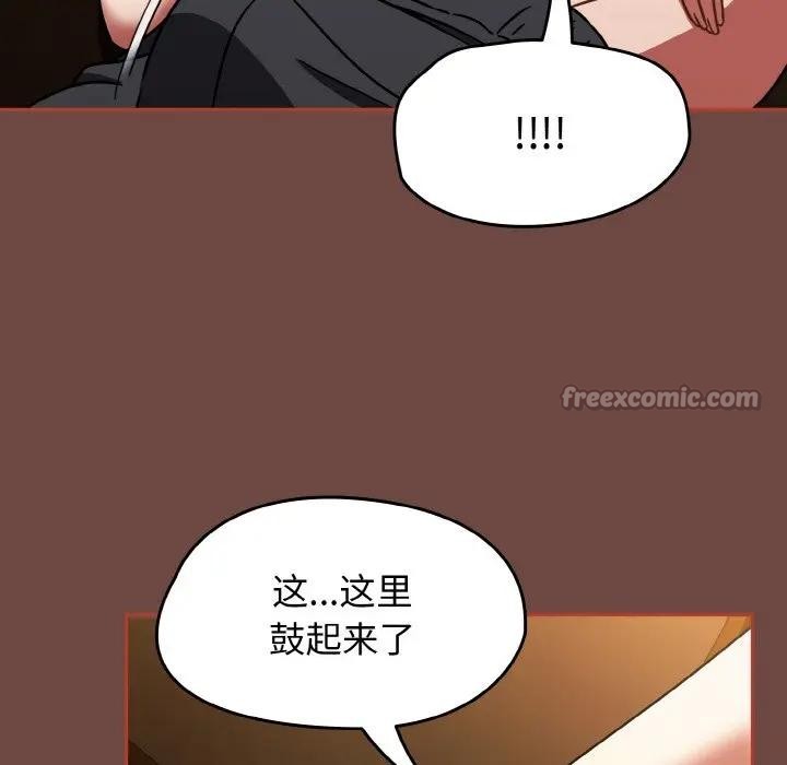 熱情拳擊館第33話