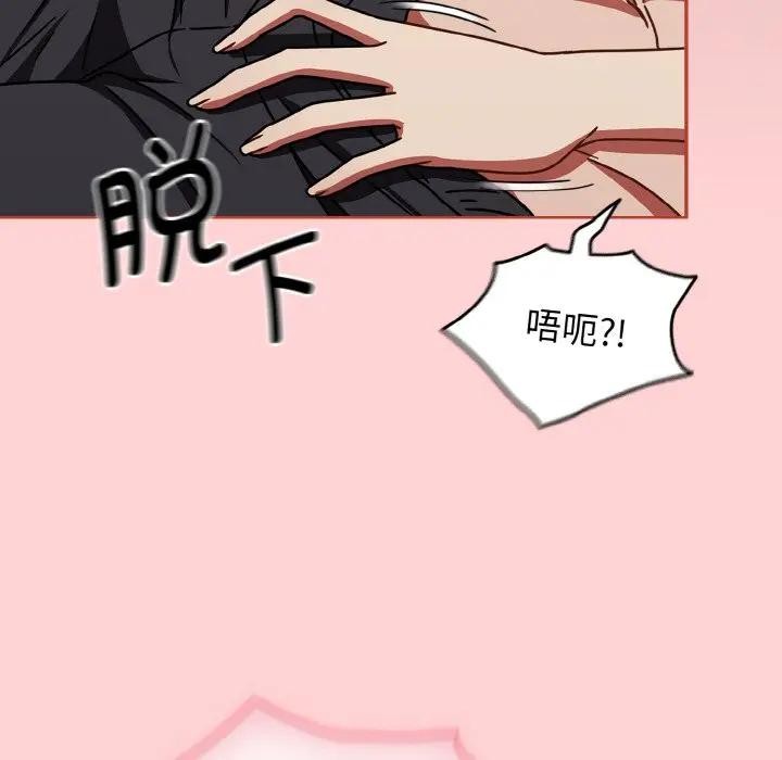 熱情拳擊館第33話