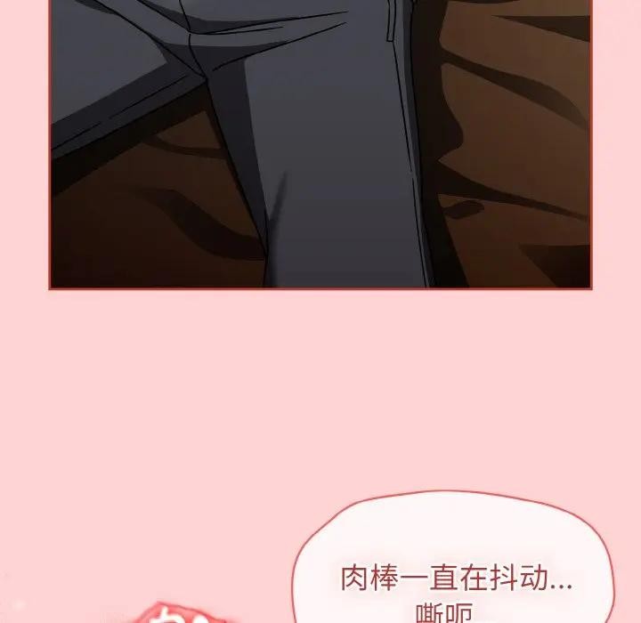 熱情拳擊館第33話