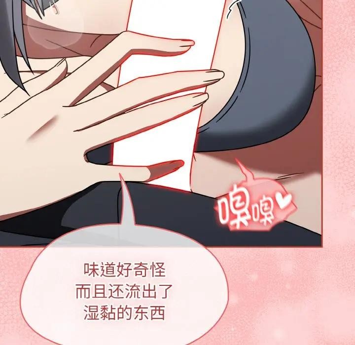 热情拳击馆第33話