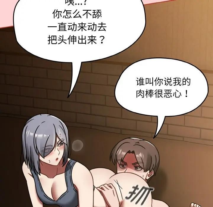 熱情拳擊館第33話